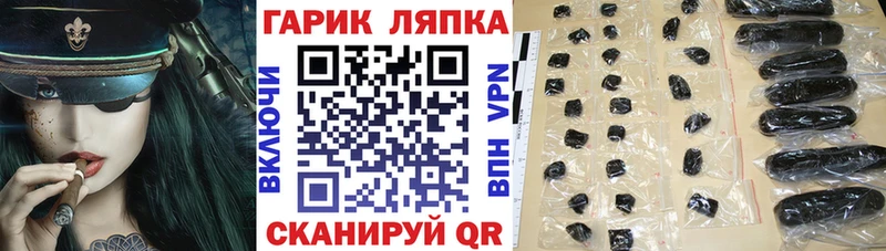 Что такое Подольск Cocaine A PVP Каннабис Гашиш