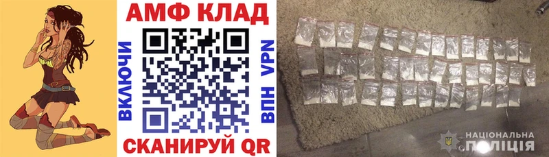 Амфетамин Premium  darknet телеграм  Подольск 