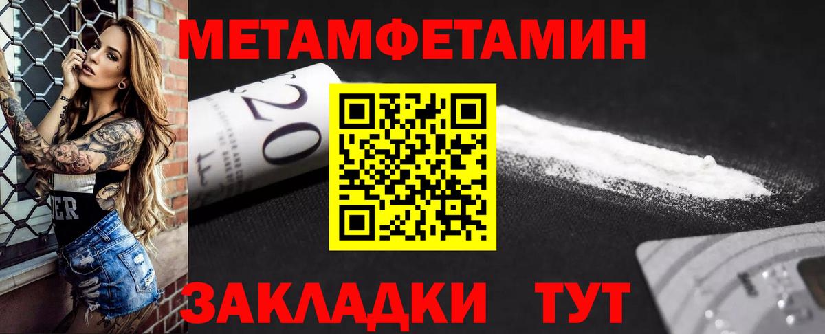 Amphetamine 97% Подольск