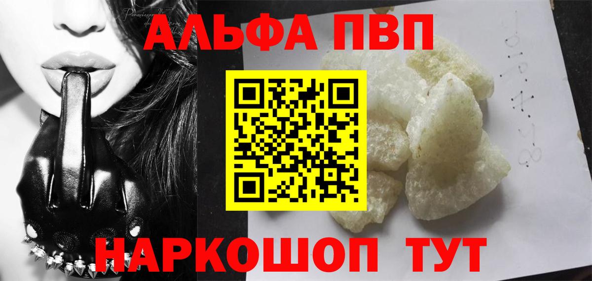 COCAIN Подольск