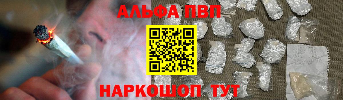 МДМА  Подольск  МЕФ   Конопля  Вход с VPN  Каннабис  КОКАИН 