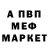 МДМА VHQ Maryana Gnatyuk