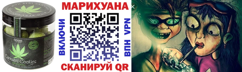 Еда ТГК конопля  хочу   Подольск 