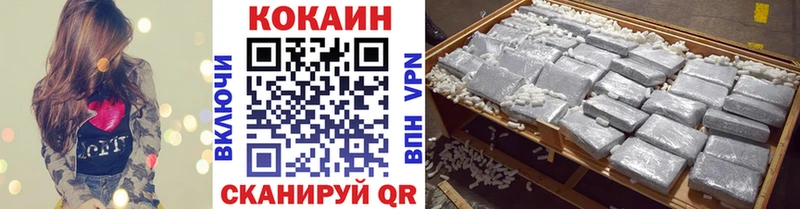 дарнет шоп  kraken   COCAIN Колумбийский  Подольск 