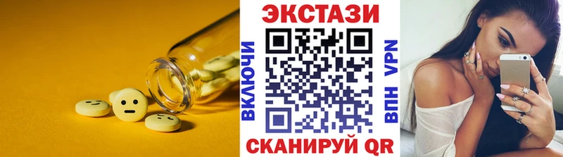 Ecstasy диски  Подольск 