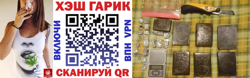 Гашиш hashish  где можно купить наркотик  Подольск 