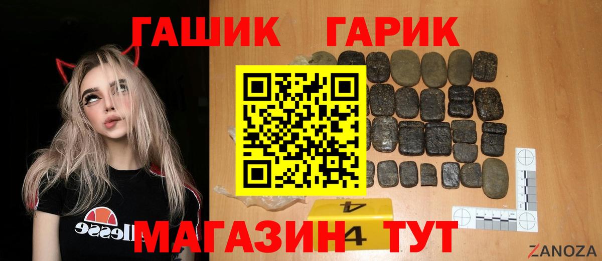 Гашиш Изолятор  Вход с VPN  Гашиш VHQ  Подольск 