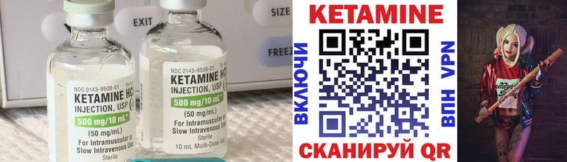 цена   Подольск  Кетамин ketamine 
