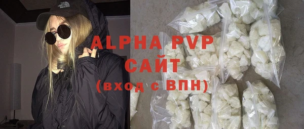 ALPHA PVP Беломорск