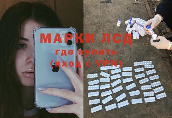 МДМА Надым