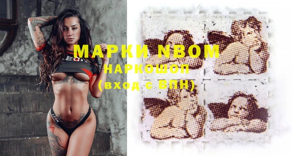 кокаин колумбия Михайловка