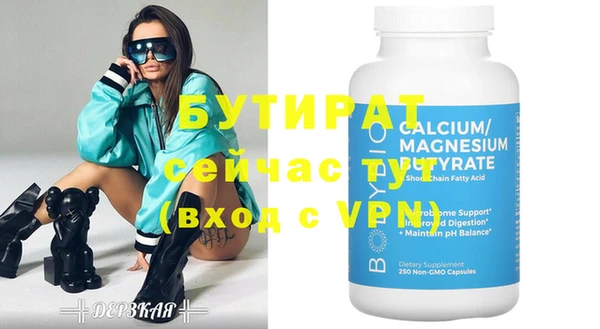 ПСИЛОЦИБИНОВЫЕ ГРИБЫ Наволоки