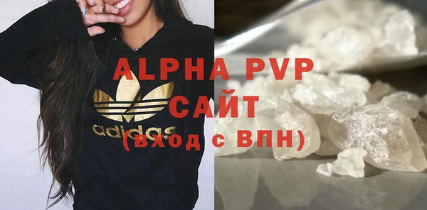 ПСИЛОЦИБИНОВЫЕ ГРИБЫ Наволоки