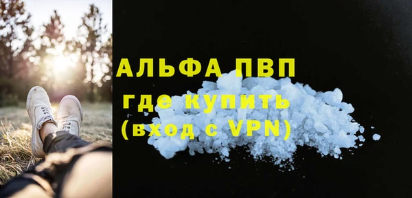 2c-b Навашино