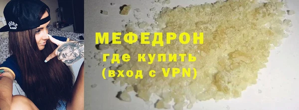 прущие грибы Михайлов