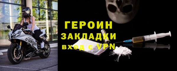 МДМА Надым