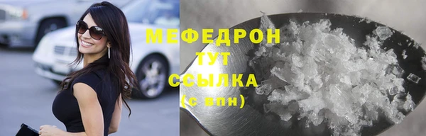 МДМА Надым