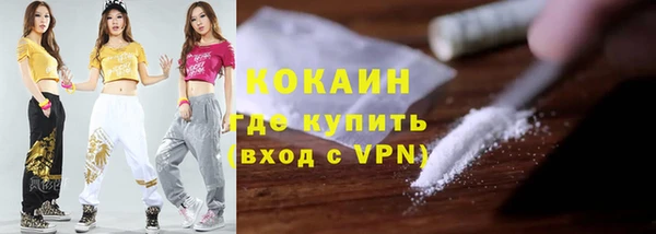 кристаллы Белоозёрский