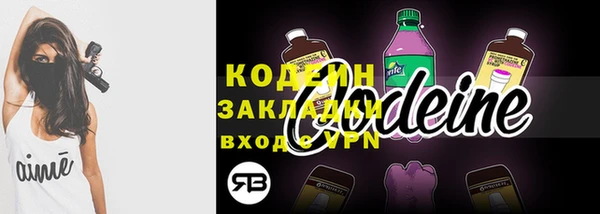 ПСИЛОЦИБИНОВЫЕ ГРИБЫ Наволоки