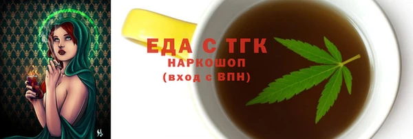 2c-b Навашино