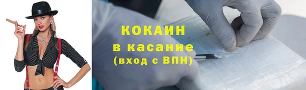 кокаин колумбия Михайловка