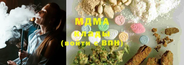 ПСИЛОЦИБИНОВЫЕ ГРИБЫ Наволоки