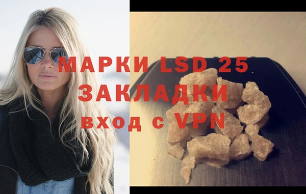 кокаин колумбия Михайловка