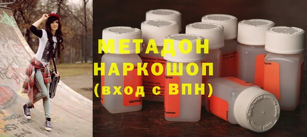 кокаин колумбия Михайловка
