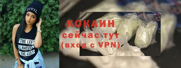 кокаин колумбия Михайловка