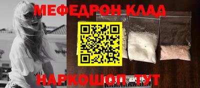 кокаин Аргун