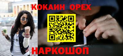 меф VHQ Апрелевка
