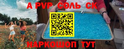 МДПВ Апшеронск