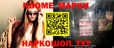 МДПВ Апшеронск