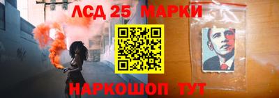 кокаин Аргун