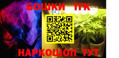 кокаин Аргун