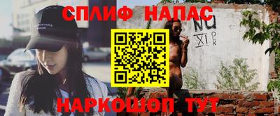 меф VHQ Апрелевка