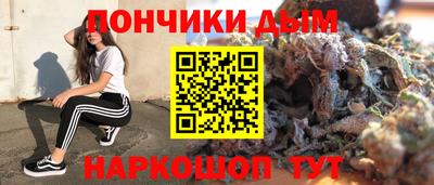 кокаин Аргун