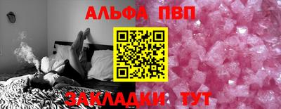меф VHQ Апрелевка
