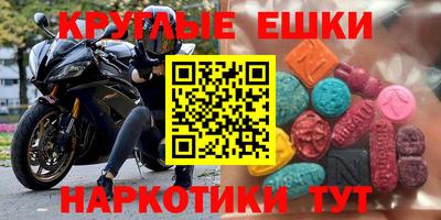 кокаин Аргун