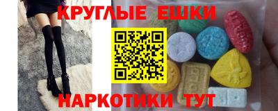 меф VHQ Апрелевка