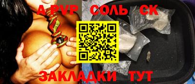меф VHQ Апрелевка
