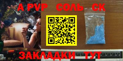 меф VHQ Апрелевка
