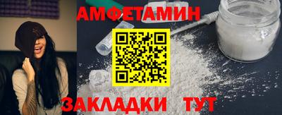 меф VHQ Апрелевка
