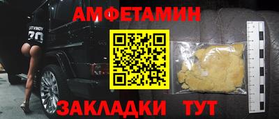МДПВ Апшеронск