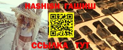 кокаин Аргун