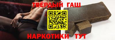 кокаин Аргун