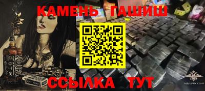 кокаин Аргун