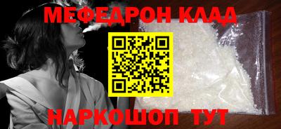 меф VHQ Апрелевка