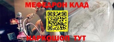 кокаин Аргун