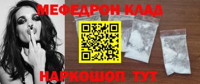меф VHQ Апрелевка
